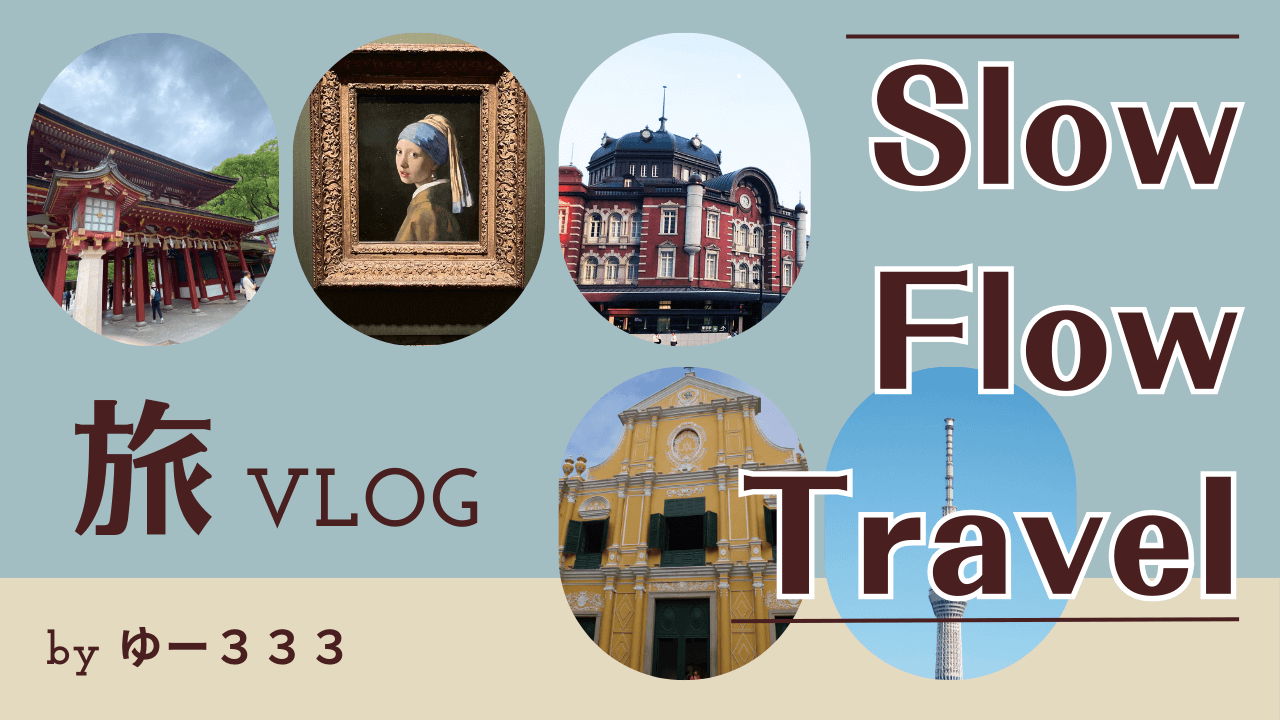 Slow Flow Travel